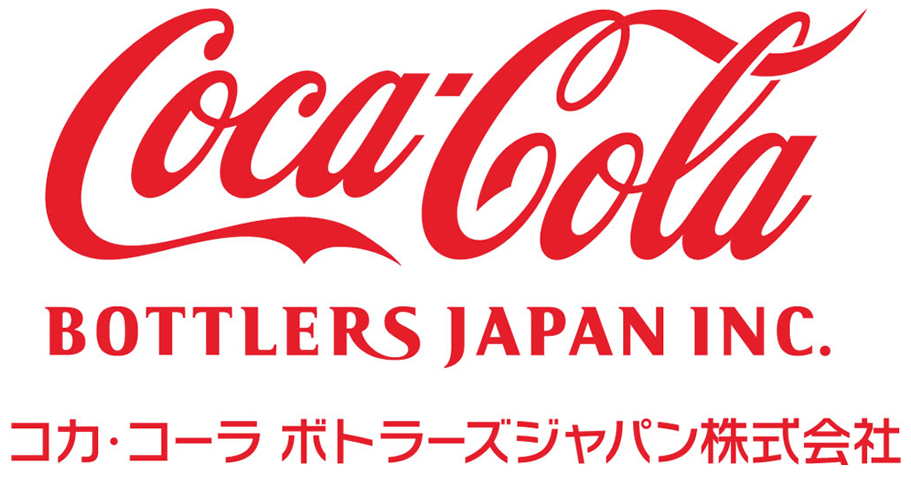コカ・コーラボトラーズ ジャパン株式会社