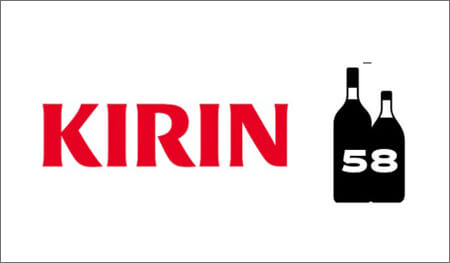 キリン×58